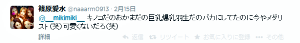 ツイッター.png