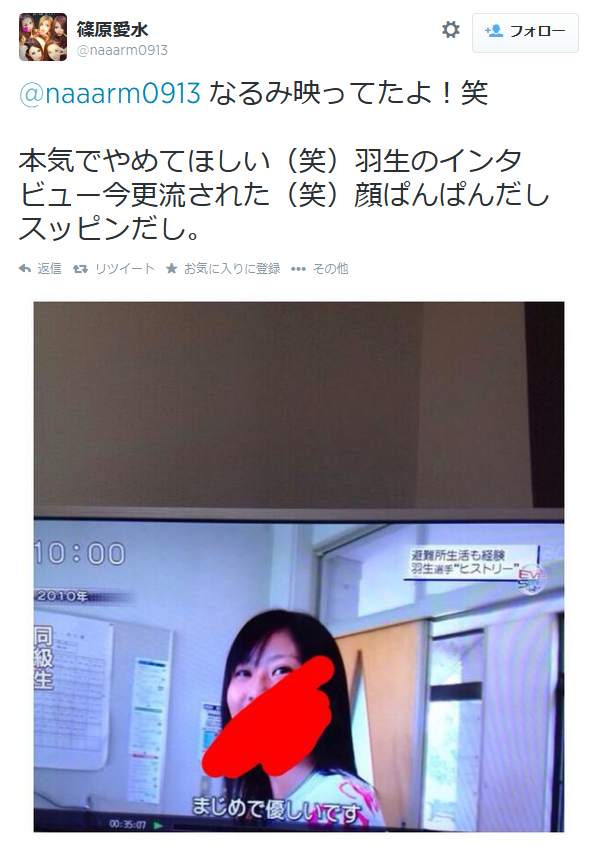 首謀者.png