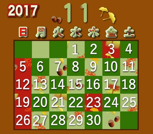 2017年11月.jpg