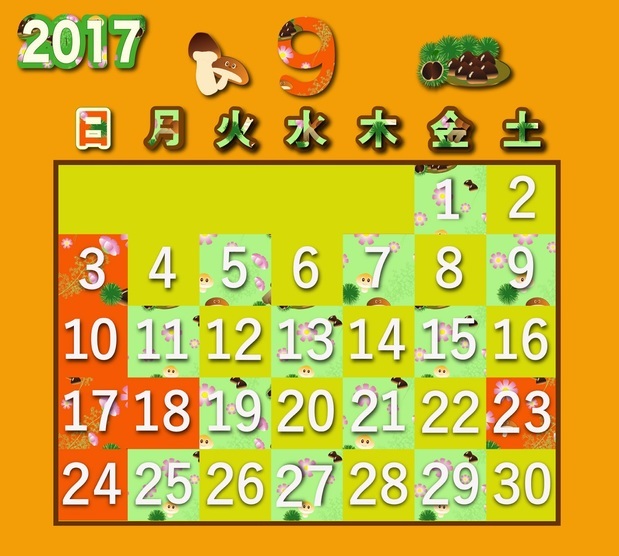2017年9月.jpg