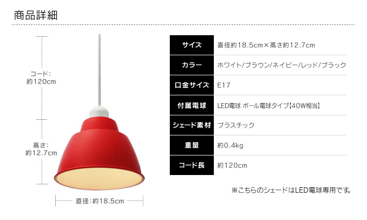 シェード小.jpg