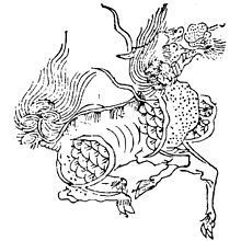三才図会の麒麟.jpg