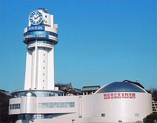 天文科学館と塔時計.jpg