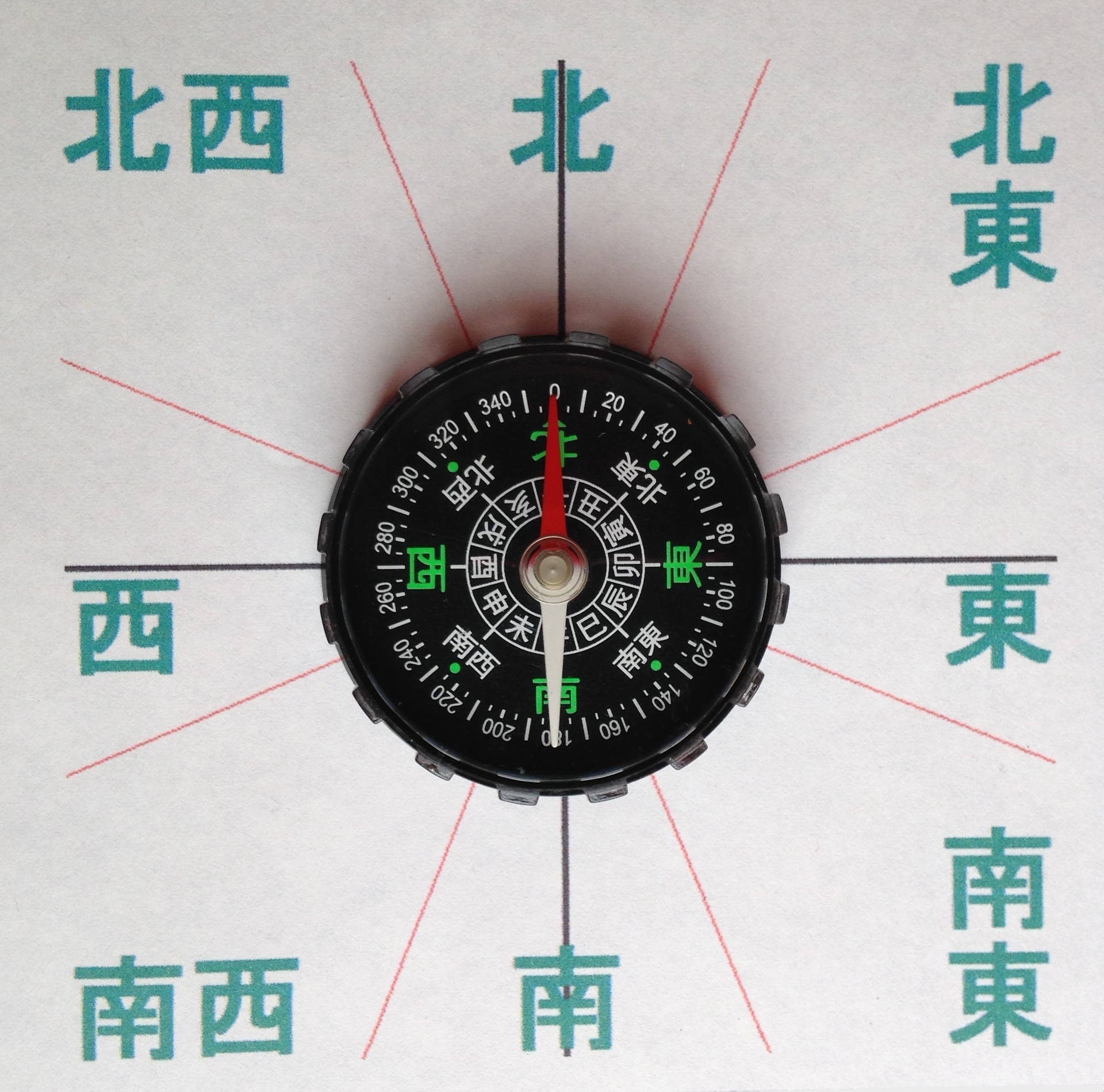 完成.jpg