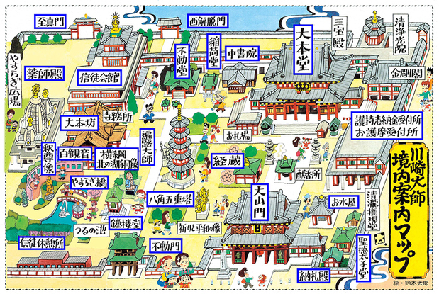 川崎大師境内案内マップ.jpg