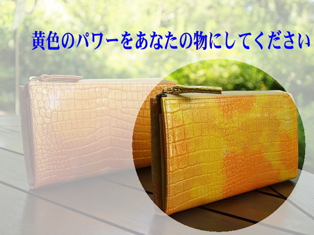 日干丙丁レジさっと.jpg