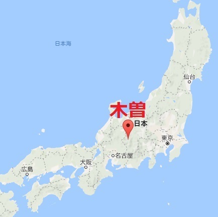 木曽.jpg