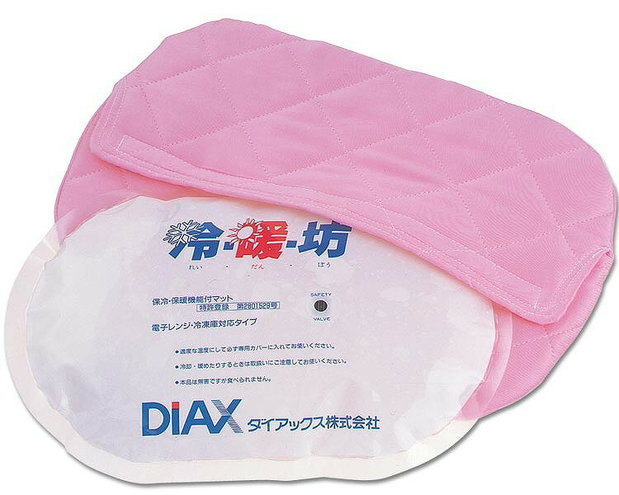 湯たんぽ兼アイスノン冷暖坊.jpg