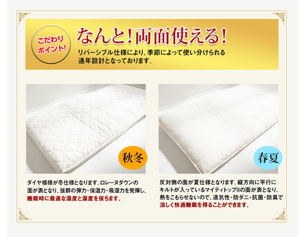 雲のやすらぎリバーシブル.jpg