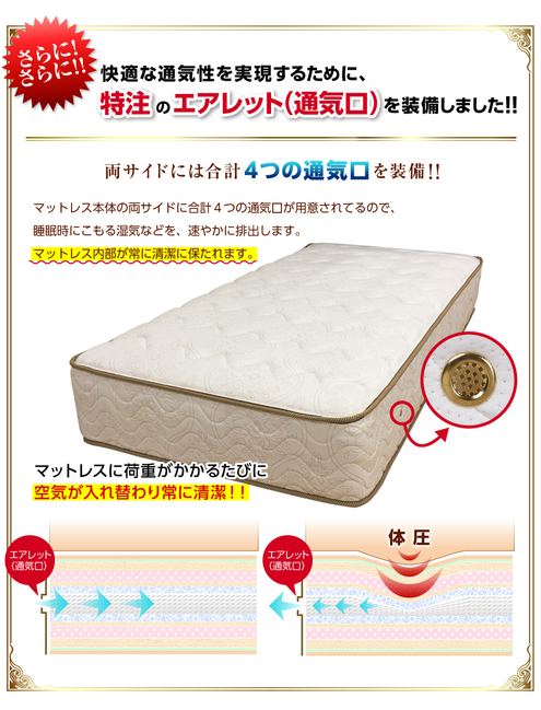 kumo_mattress_lp06_01.jpg